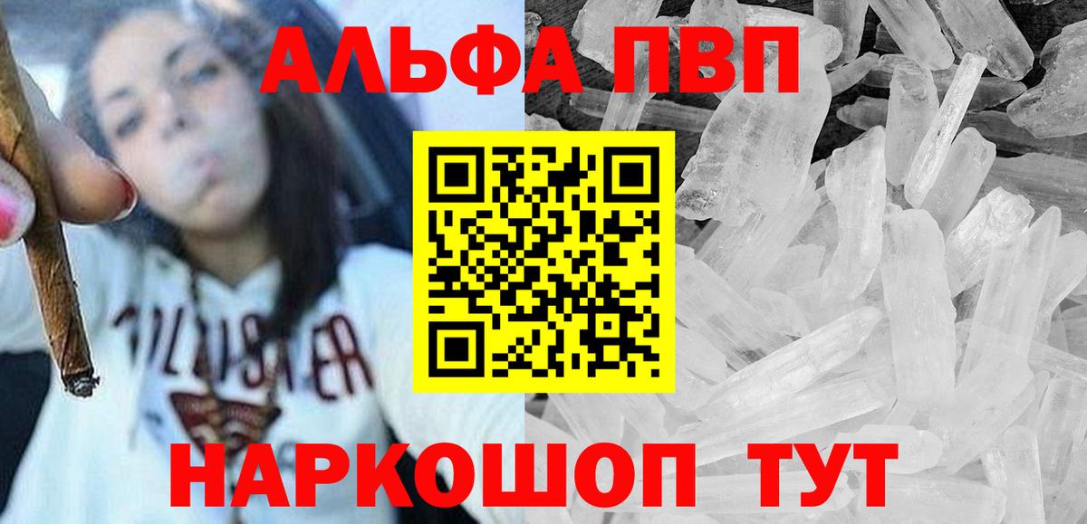 Alfa_PVP СК КРИС Южно-Сахалинск