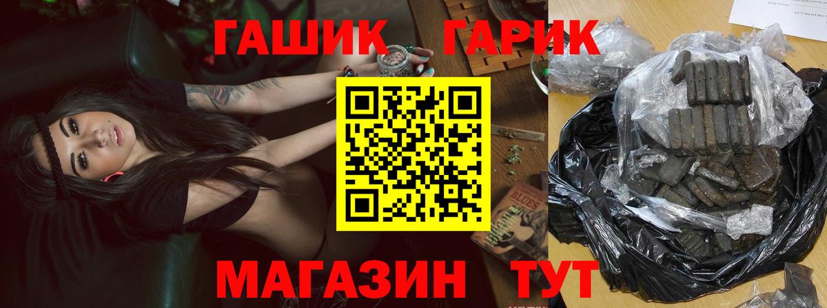 ГАШИШ hashish Южно-Сахалинск