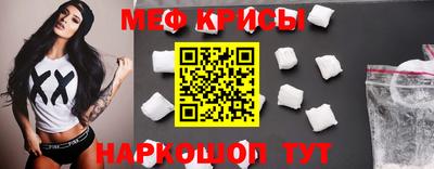 соль ск Кингисепп