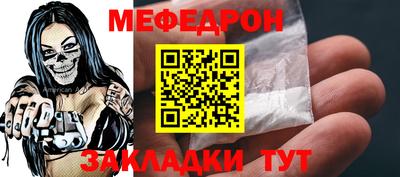 соль ск Кинель