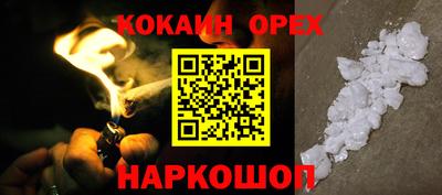 соль ск Кинель