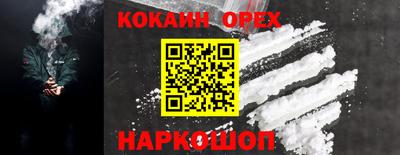 соль ск Кинель