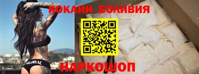 соль ск Кингисепп