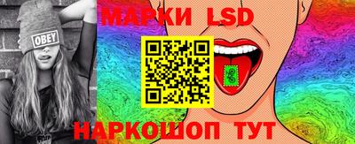 соль ск Кингисепп