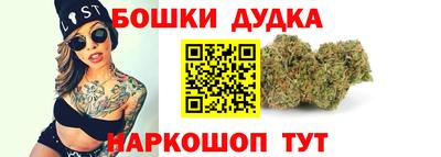 шишки Конаково