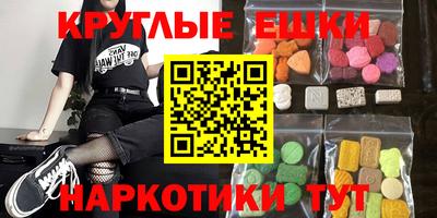 соль ск Кинель