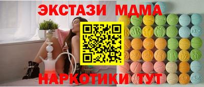 соль ск Кингисепп