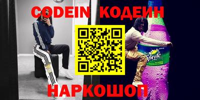 соль ск Кинель
