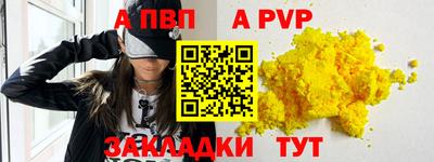 соль ск Кинель