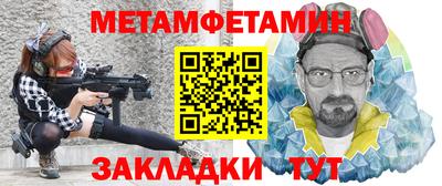 соль ск Кингисепп