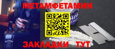 соль ск Кингисепп