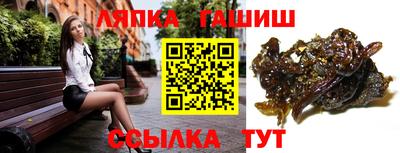 соль ск Кингисепп