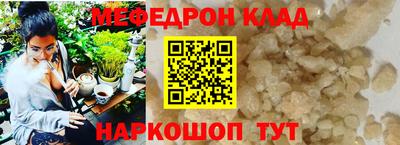 прущие грибы Кимры