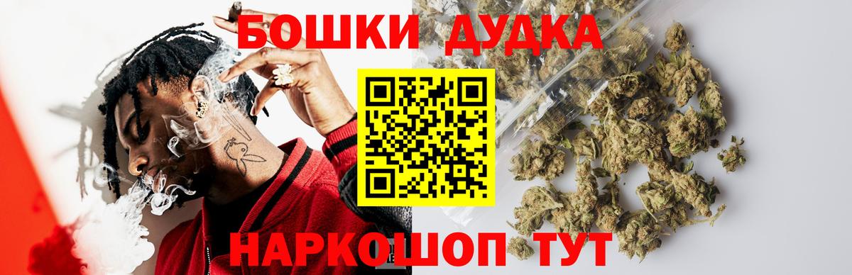 Шишки марихуана гибрид  Шишки марихуана марихуана  Южно-Сахалинск  Шишки марихуана Bruce Banner  Вход с VPN 