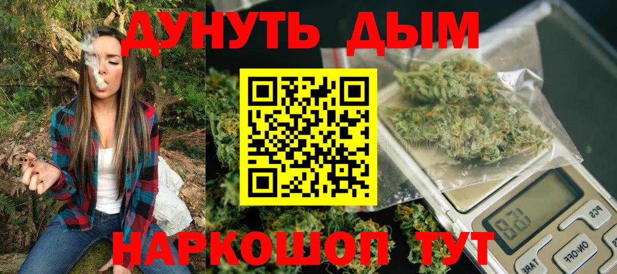 Бошки Шишки план Южно-Сахалинск